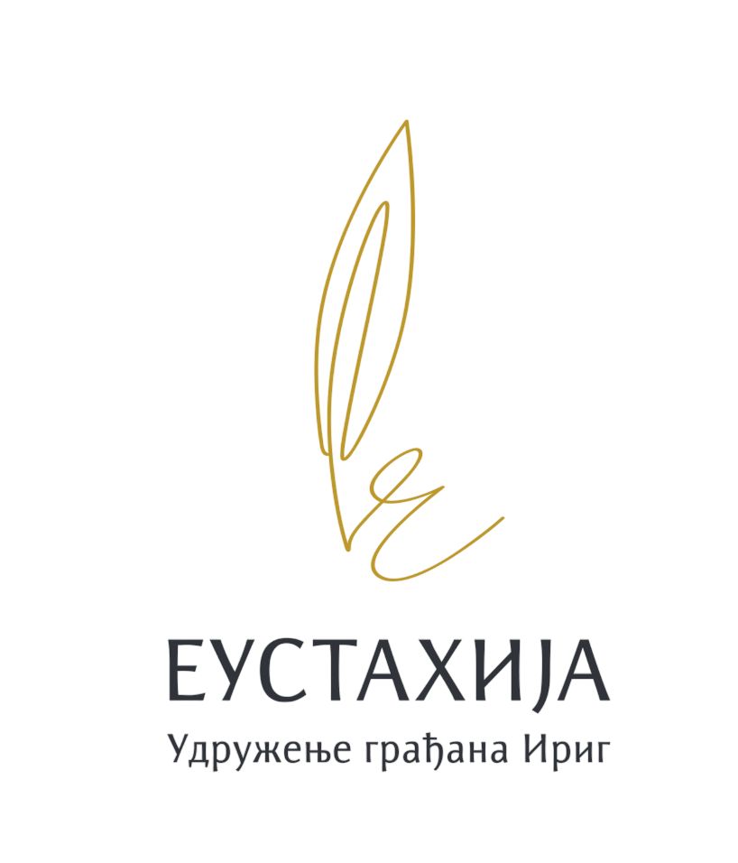 Eustahija Logo